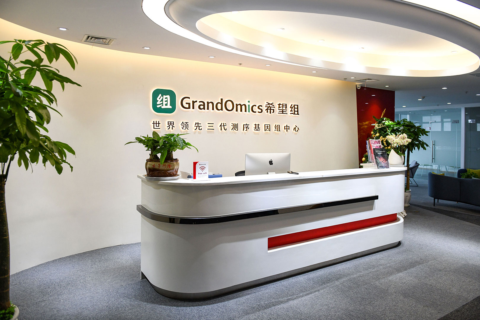 武漢希望組醫學檢驗實驗室有限公司辦公實驗室裝修