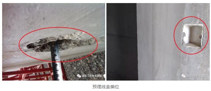 裝配式施工的13個質量通病，注意防治！